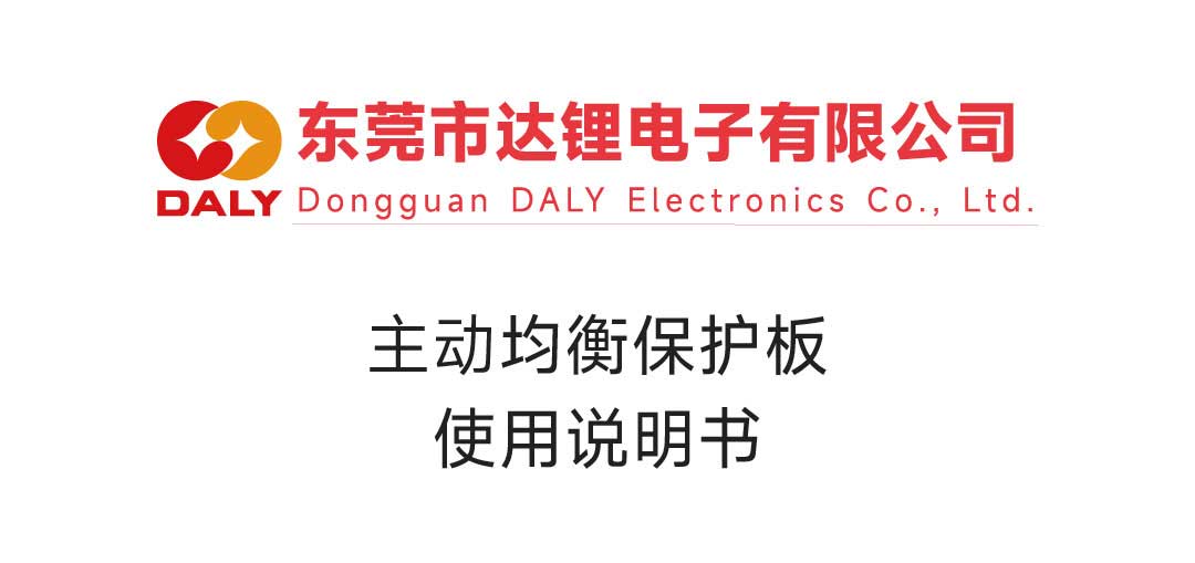 达锂小蓝板产品图片